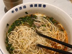 -陳香貴·兰州牛肉面(上海长风大悦城店)