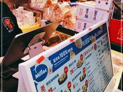 -墨茉点心局(国金街店)