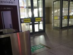 -沈阳站