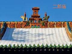 -平遥古城