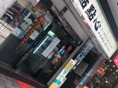 -点点心点心专门店(湾仔店)