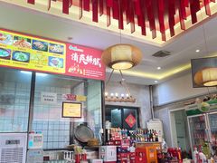 -卤煮老北京酱肉馆