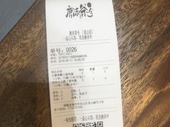 -唐沫茶兮(首山店)