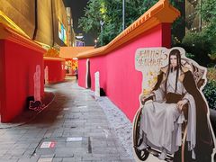 -龙湖杭州滨江天街