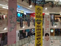 -凯德广场(学府店)