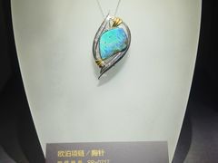 -湖南省地质博物馆