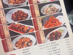 -肘子酥·天津菜·特色捞面(德云社店)