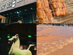 -放哈·甜醅子奶茶创造者(正宁路店)
