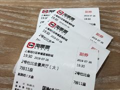 -幸福蓝海影城(上海闵行日月光中心杜比全景声店)