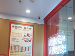 -塔斯汀中国汉堡(宝安宝田一路店)