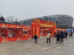 -新奥购物中心