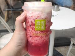 -奈雪的茶(东原悦荟店)