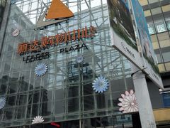 -丽达购物中心(崂山店)