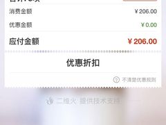 -中国饭店-餐厅