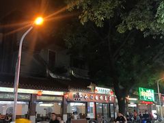 门面-国仔面线糊(水门国仔总店)
