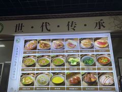-昌顺马记小吃店(昌盛园店)