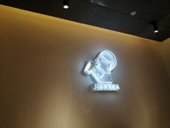-喜茶(中山利和新地店)