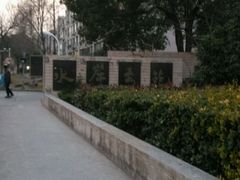 -金鹤新城水岸秀苑