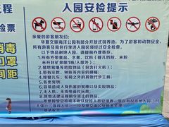 -《驼铃传奇》秀