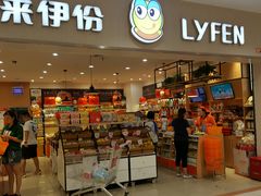 -家乐福(川沙店)