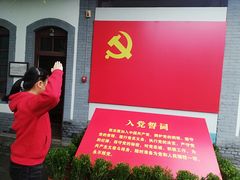 -八路军西安办事处纪念馆