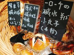 -沁屋面包店(人民东路店)