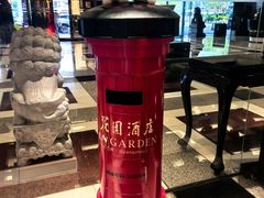 -广州花园酒店