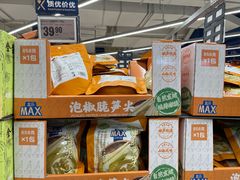 -盒马X会员店(上海森兰商都店)