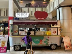 -炖物24章·顺时轻养茶(杭州大厦店)