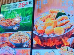 -吉野家(复兴路第二餐厅店)