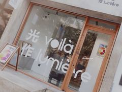 -光作面包Voila Lumiere(中山店)
