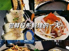 -山上下日本料理(万象城店)
