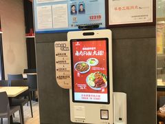 -永和大王(浦东南路店)