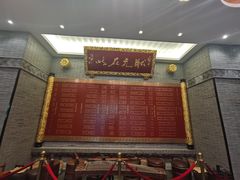 门面-宁波状元楼酒店(和义路店)