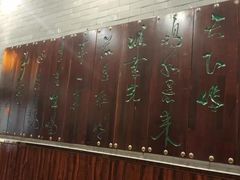 -志晖园圆子鸡·辣子鸡(阳光店)