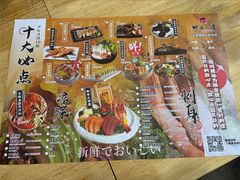 -村上一屋(回龙观店)