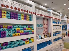 -固瑞齿科(国贸门诊店)