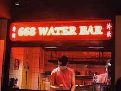 -碌碌发·东南亚风味烧烤档(体育西店)