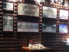 大堂-毅祥斋老孙家泡馍(西羊市店)