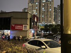 -肯德基(蓝谷地DT店)