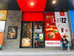 门面-麦当劳(伟城广场店)