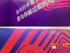 -红土地(地铁站)