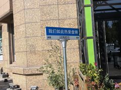 -小时候2013(瀚新店)