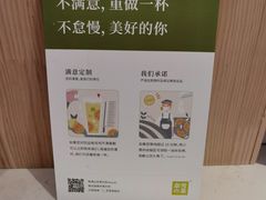 -奈雪的茶(青岛卓悦里INTOWN店)