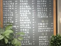 -曾家厨房·新徽菜(九华山路店)
