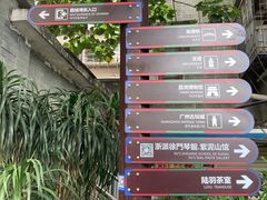 -荔湾湖公园