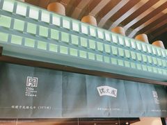 -沈大成(南京东路店)