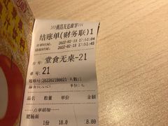 -友达面馆(二七南路店)