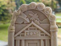 -镇江中国醋文化博物馆