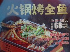 -叁宝烤肉• 西安烧烤(凤城十二路店)